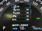 トヨタセーフティセンス(TSS)搭載車両です。内容は現車にてご確認ください。