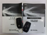 メンテナンスノート付きです。過去の整備記録を確認したり、お車の状況にあった整備をすることに役立ちます。