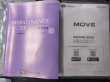 どんな些細なことでもお気軽にお声がけください。