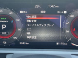 メーター内ディスプレーで各車両設定をオーナーの好みに変更出来ます。