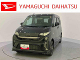 車をご覧になりたい時は最寄りの店舗へご相談下さい。追加で装備をご希望の場合は、別途費用が必要となりますのでご了承下さい。