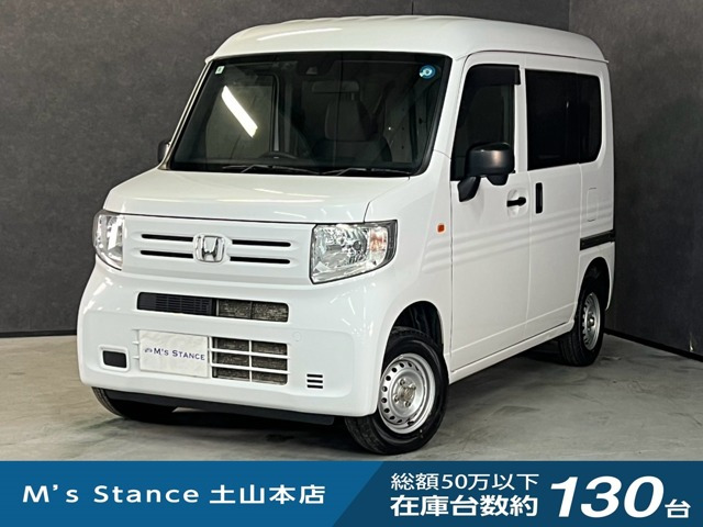 N-VAN G ホンダセンシング 4WD 