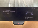 Apple Carplay・Android Auto対応!マツダ コネクト(コマンダーコントロール)でスマートフォンを操作して、通話、音楽を聴いたり、マップで目的地を調べることができます。