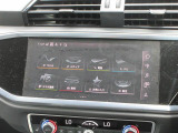 MMIシステムにはナビゲーション、ラジオ、オーディオ、Bluetooth、車両設定機能等がついております。詳しくは0078-6002-900146中古車スタッフまで