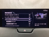 スマートブレーキサポート搭載!衝突の危険性が高い状況下でブレーキ制御を行い、衝突時の被害を軽減します!