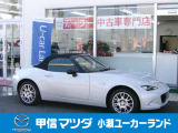 当社は現車確認をいただけるお客様へ販売しております。