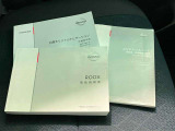 【付属品】取扱説明書・メンテナンスノートなども付属しております★
