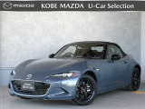 神戸マツダ神戸西インター店は、通常ディーラー+&alpha;の次世代型店舗としてROADSTER EXPERIENCE SPACEの冠を掲げ、「いつでも・誰でも・気軽に会いに行ける」ロードスターUカー専門店。