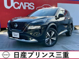 令和7年式エクストレイルが入庫しました。こちらの車は雹被害車両のため店頭販売限定車になります。
