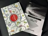 取扱説明書・メンテナンスノート一式そろっています!