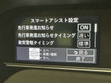 先行車発進のお知らせで安心ですね!
