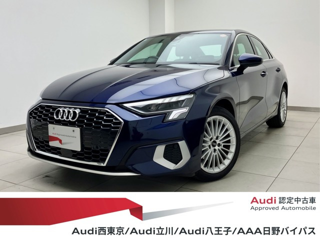 A3セダン 30 TFSI アドバンスド