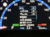 【RSA】前方カメラまたはナビゲーションシステム (情報を取得した場合)を使って特定の道路標識や信号などを認識し、ディスプレイ表示やブザーで運転者にお知らせ。