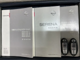 スマートキーは鍵をバッグに入れたままでもドアロックの開閉やエンジンのON・OFFができます。夜間や雨の日も鍵を探さなくて良いので便利です。