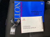 安心、安全の記録簿、説明書がしっかり付いています。