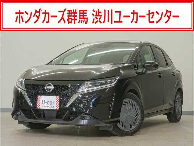 ノート 1.2 X 