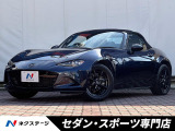 セーフティパッケージ・禁煙車・マツダコネクトナビ・バックカメラ