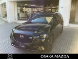 距離浅、美観CX-80入荷しました♪