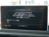 (Carplay/Android Auto対応)対応のスマートフォンを接続いただければGoogleマップや音楽アプリなど、スマホの機能をお車で操作可能に。