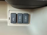 充電設備も充実しています♪