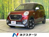 禁煙車 2トーンルーフ 純正ナビ バックカメラ Bluetooth