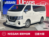 左オートスライド LED アラウンドモニタ 社外品アルパインBIG-X11インチナビTV(XF11NX) オートエアコン 後席クーラー&ヒーター 後席5:5分割収納 フロントプロテクター 日産中古車ワイド保証12ケ月