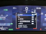 【ブラインドスポットモニター】後側方から接近する車両を検知。 衝突の危険があると判断した場合、ドアミラー表示や警報音でドライバーに注意を促します。