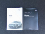 メンテナンスノート・取扱説明書・整備記録簿も揃っております。