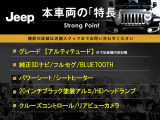レネゲード リミテッド 
