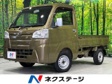 禁煙車 CD再生 ヘッドライトレベライザー