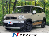 純正SDナビ 全周囲カメラ 衝突被害軽減システム 禁煙車 ドラレコ