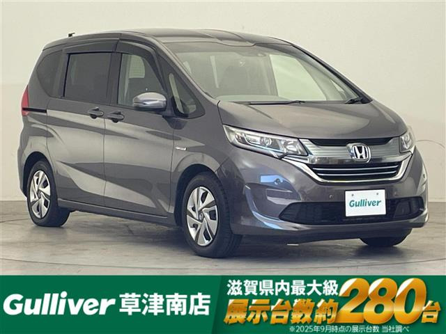 フリード 1.5 ハイブリッド G ホンダセンシング 修復歴無し