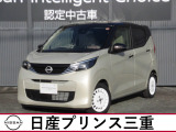 当社社有車UP!令和7年式デイズボレロが入庫しました。ボディーカラーはフローズンバニラ/アッシュブラウンのツートンカラー♪