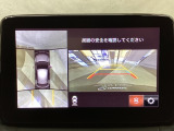 狭い場所での駐車やすれ違いなどでより的確な運転操作に役立つ360&deg;ビューモニターが装備されています。