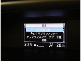 カラーヘッドアップディスプレイ付き。少ない視線移動で情報を確認できるので、運転の疲労軽減に繋がりますよ♪