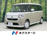 両側電動ドア SDナビ 全周囲カメラ 衝突軽減 車線逸脱防止 誤発進抑制