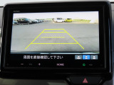 リアワイドカメラシステム!従来の視野に加えて、後方側方を約180&deg;まで見えるワイドビューと、後方を真上から見たような視野で駐車時などに便利なトップダウンビューの3つの視野があります!