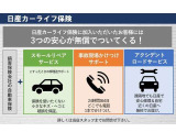 全国販売しております まずはお電話を!! 03-3686-6311 スタッフ一同おまちしております