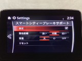 低速走行時に前方の障害物を検知して、衝突被害を軽減してくれるスマート・シティ・ブレーキ・サポートを装備!アクセルとブレーキの踏み間違えなどの急加速を抑制してくれる心強い装備です。