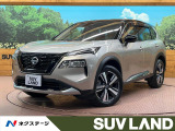 日産 エクストレイル