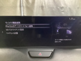 Apple Carplay・Android Auto対応!マツダ コネクト(コマンダーコントロール)でスマートフォンを操作して、通話、音楽を聴いたり、マップで目的地を調べることができます。