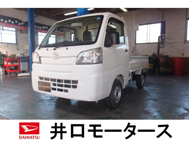 ハイゼットトラック スタンダード 農用スペシャル 4WD 3方開 4WD