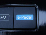 【e-Pedal】アクセルペダルの操作だけで加速や減速をコントロールでき、ペダルの踏み替えの回数が減らせます!