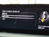 BSMは、車線変更時における運転者の後方確認を支援するシステムです。自車の後方から接近する車両を検知すると、接近表示灯(ミラーに設置)         と警報音で運転者に危険を知らせます。