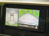 【アラウンドビューモニター】専用のカメラにより、上から見下ろしたような視点で360度クルマの周囲を確認することができます☆死角部分も確認しやすく、狭い場所での切り返しや駐車もスムーズに行えます。