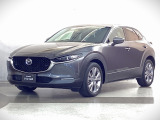 燦爛とした美意識を感じさせるCX-30!『美しく走る』ことの歓び、優雅なひと時をお楽しみください。