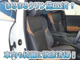 お客様にお座りいただくシートは徹底洗浄済みです!手作業でていねいに洗うので、心地よさが違います☆☆