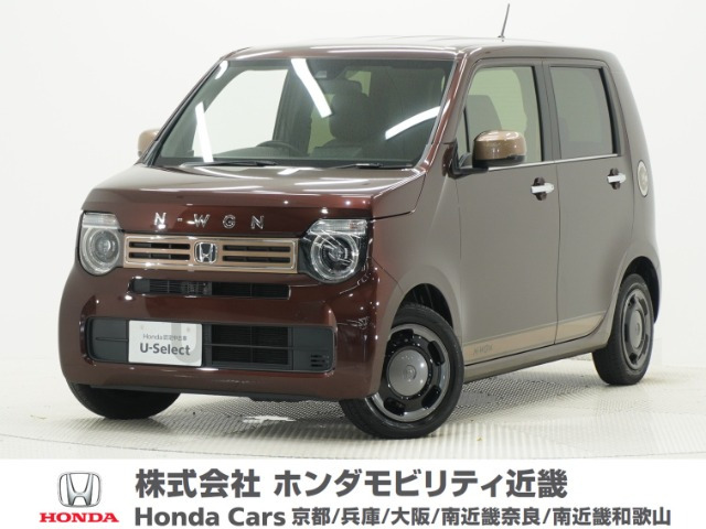 N-WGN L スタイルプラス ビター 