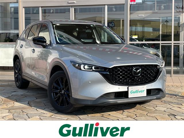 CX-5 2.0 20S ブラックトーンエディション 修復歴無し