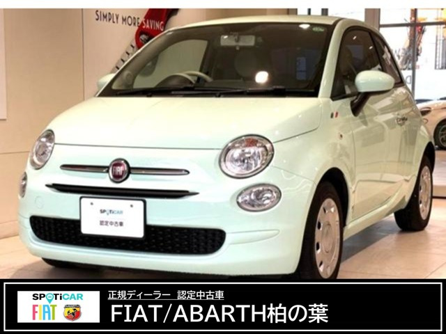 500  スーパーイタリアン